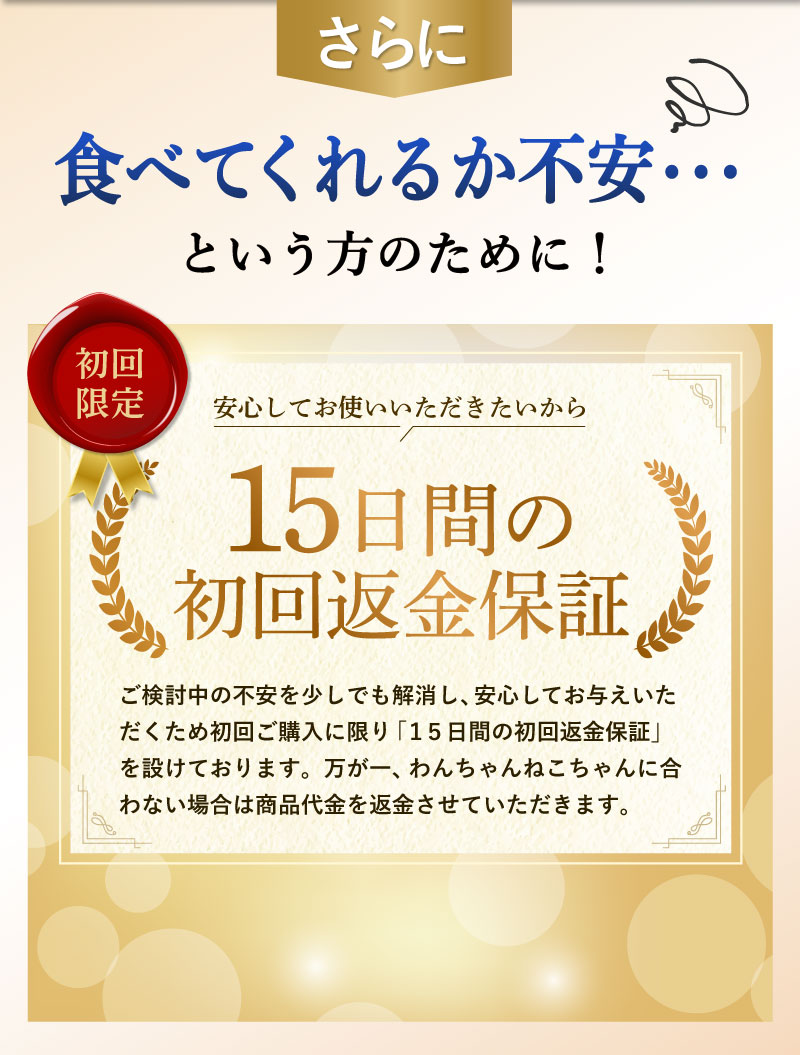 アミュレ