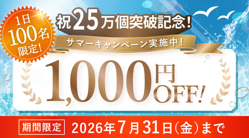マモッシュ