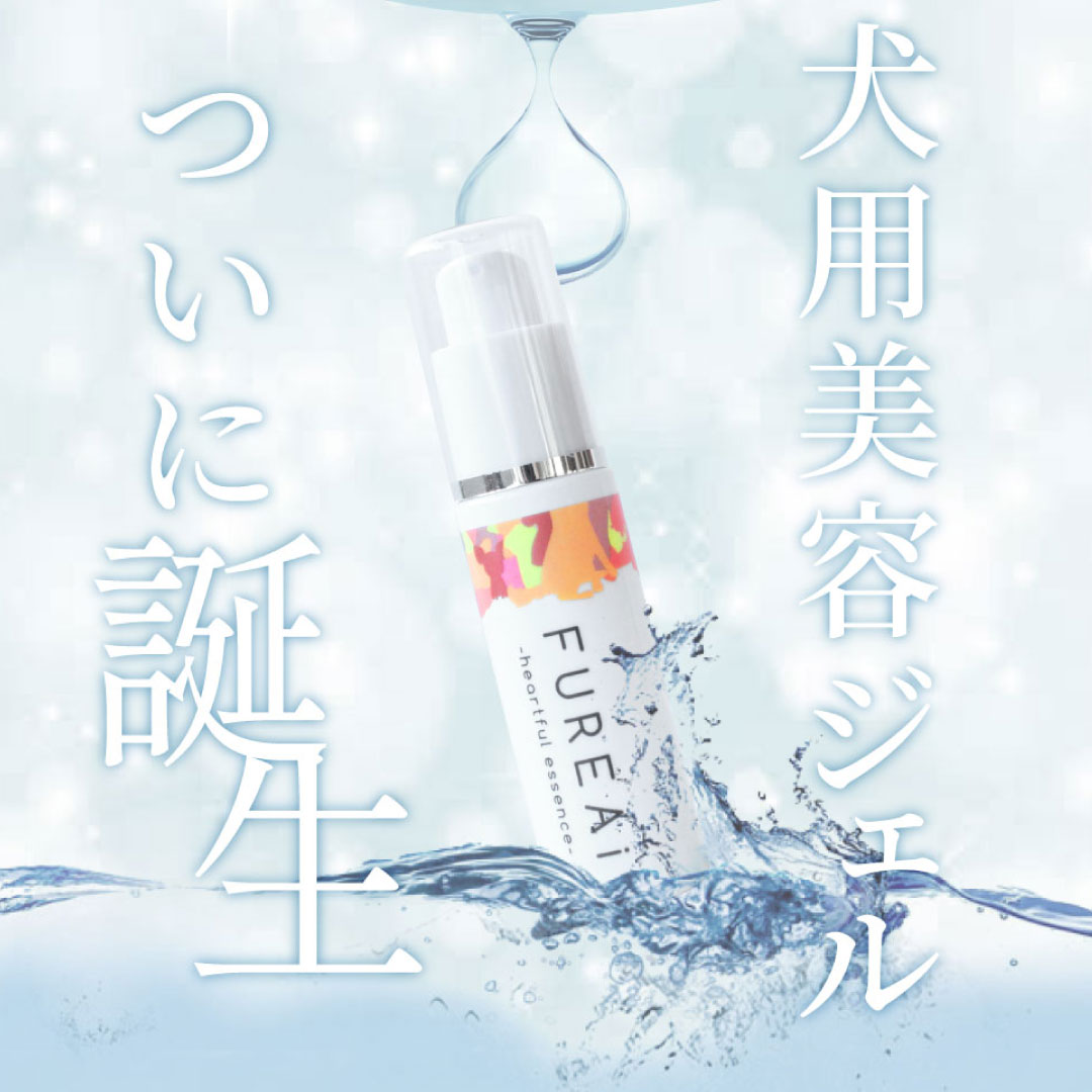 fureai