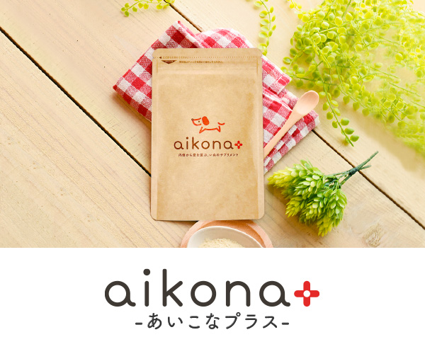 aikona+ - ハグミーショップ