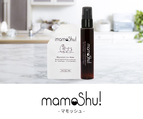 マモッシュ　消臭　希釈タイプ　50mL×5袋 スプレーボトル1本 mamoshu - ハグミーショップ