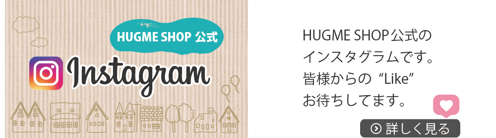 インスタ紹介