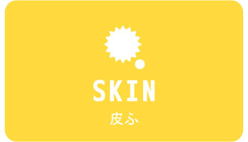 目